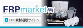 FRPmarket